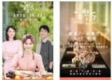 今日更新七夕節(jié)活動策劃（七夕節(jié)活動策劃有什么 ）