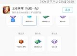 今日更新qq瀏覽器禮包（QQ瀏覽器禮包羊毛更新了）