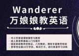 今日更新兒童英語單詞順口溜（4首單詞順口溜）