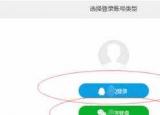 今日更新騰訊視頻怎么登錄別人的會員(靜脈曲張的危害性大嗎)
