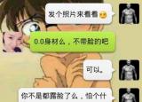 今日更新微信聊天記錄清空了怎么找回來(lái)（微信聊天記錄清空了）