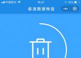 今日更新微信聊天記錄怎么一鍵刪除（微信聊天記錄怎么一鍵刪除）