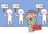 今日更新保定理工學(xué)院學(xué)費（保定理工學(xué)院學(xué)費是多少）