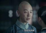 今日更新袁春望是誰(shuí)（延禧攻略大結(jié)局）