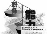 今日更新什么是獵頭公司（獵頭公司是干什么的）