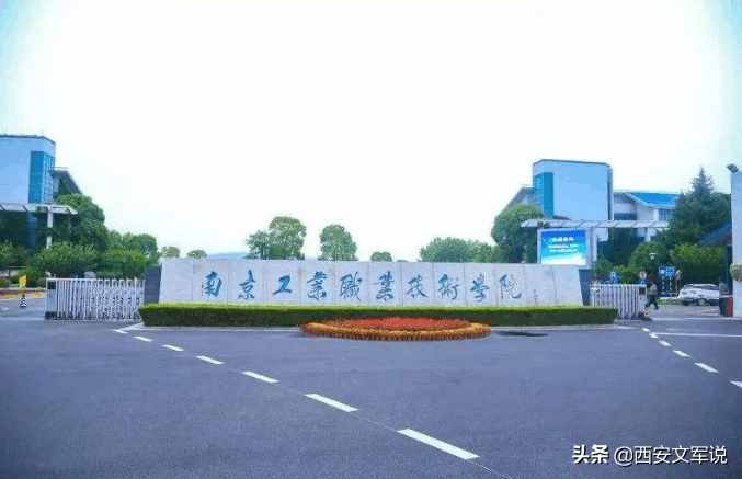 這14所實(shí)力很強(qiáng)的“?？圃盒！迸琶?！轉(zhuǎn)給高考生