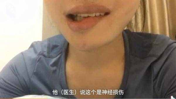 24歲女孩花4萬元整容下頜手術變歪嘴，哭訴我還沒有結(jié)婚呢