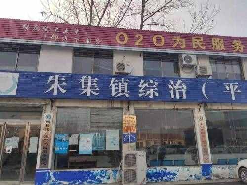 朱集鎮(zhèn)便民服務(wù)中心工作總結(jié)