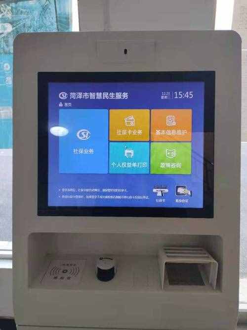 朱集鎮(zhèn)便民服務(wù)中心工作總結(jié)