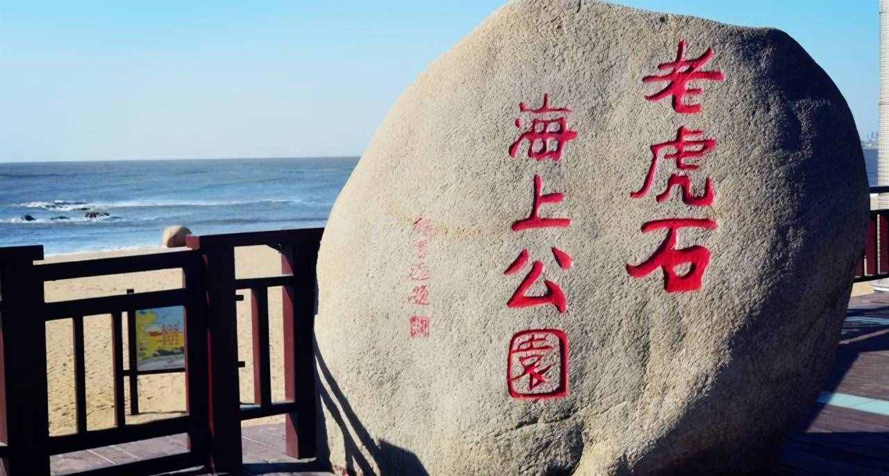 秦皇島北戴河自由行攻略，第一次去玩必看