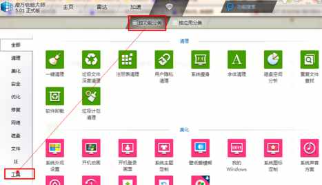 如何設(shè)置定時(shí)關(guān)機(jī)