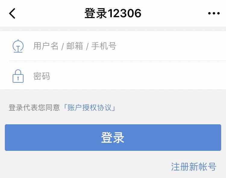 候補購票究竟啥意思？能提高搶票率嗎？看完全明白了