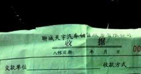 提車需要帶什么手續(xù)？