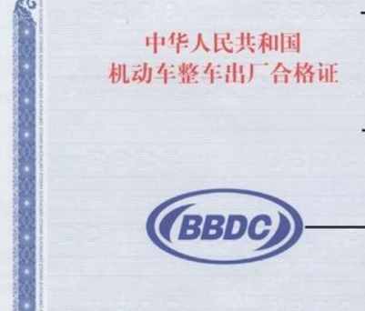 提車需要帶什么手續(xù)？