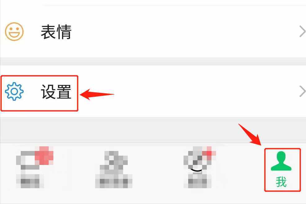 換了新手機(jī)，但卻想要恢復(fù)微信的聊天記錄，你可以嘗試這樣做