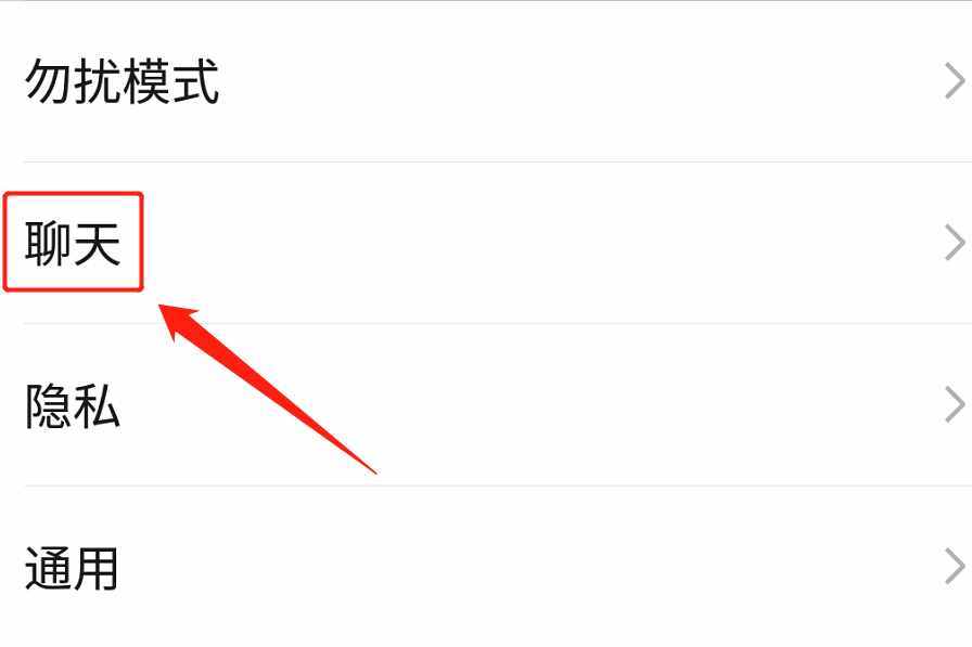換了新手機(jī)，但卻想要恢復(fù)微信的聊天記錄，你可以嘗試這樣做
