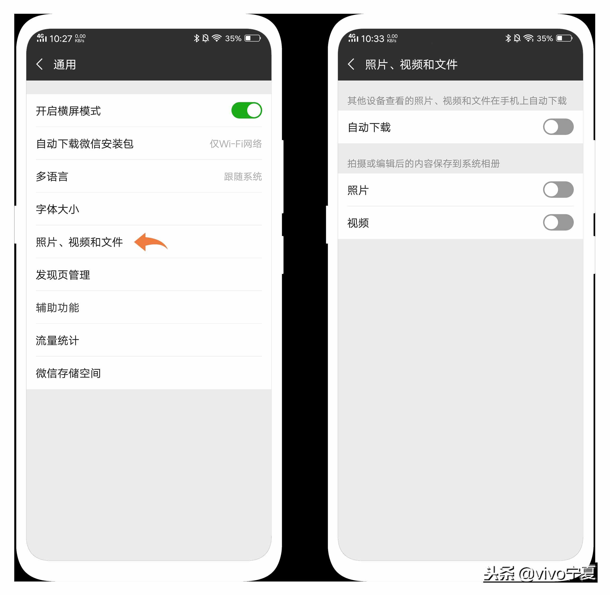 三招徹底清理微信，但聊天記錄全部保留！