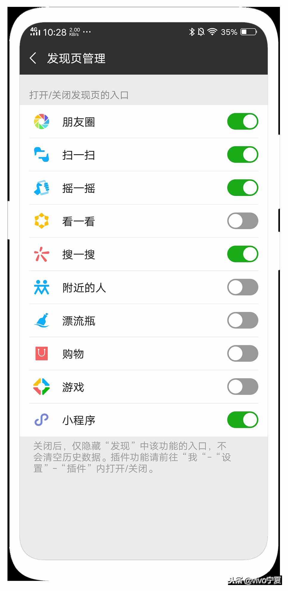 三招徹底清理微信，但聊天記錄全部保留！