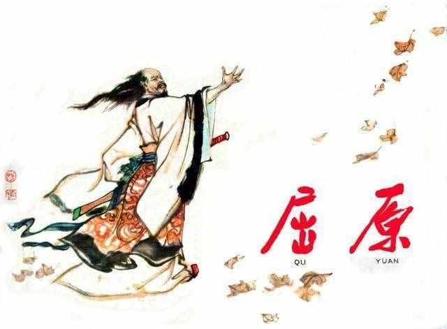 屈原：一生忠于楚國(guó)，兩次被逐出郢都，為何選擇抱石跳入汨羅江？