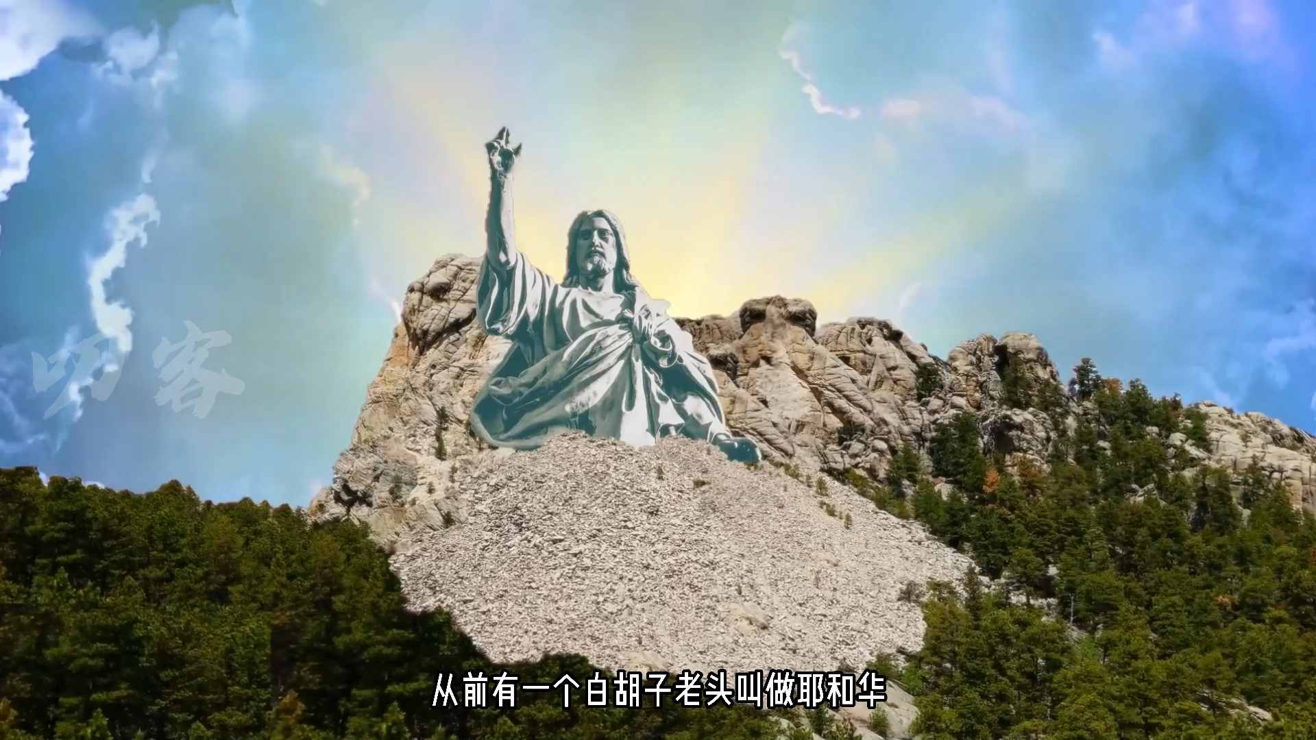 幫你搞懂 猶太教、基督教、伊斯蘭教的創(chuàng)辦歷史及區(qū)別與聯(lián)系