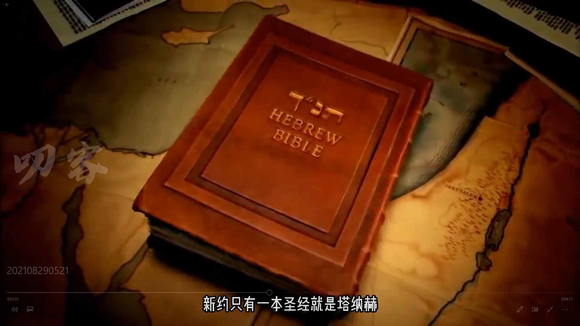 幫你搞懂 猶太教、基督教、伊斯蘭教的創(chuàng)辦歷史及區(qū)別與聯(lián)系
