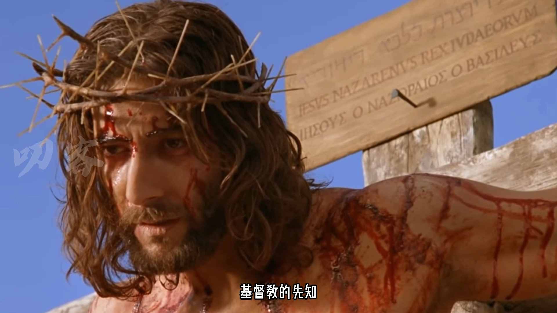 幫你搞懂 猶太教、基督教、伊斯蘭教的創(chuàng)辦歷史及區(qū)別與聯(lián)系