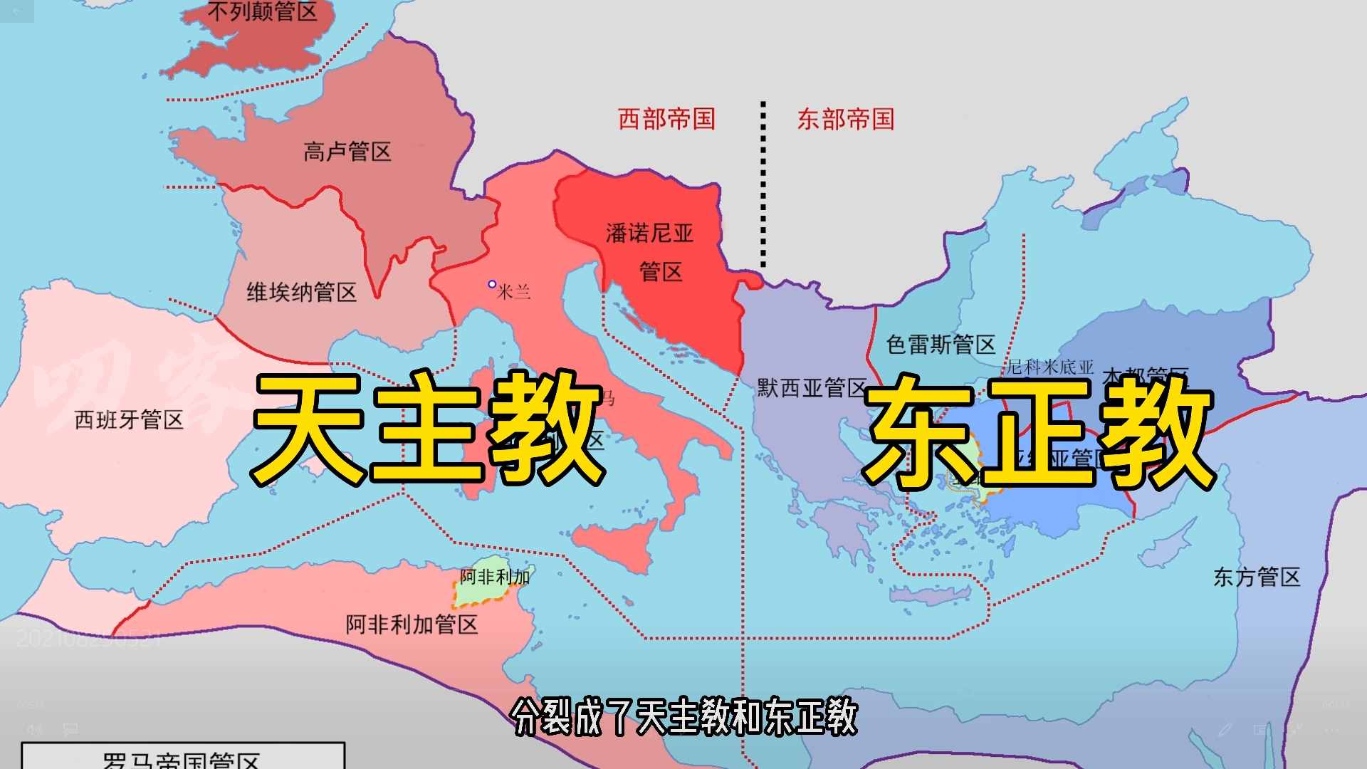 幫你搞懂 猶太教、基督教、伊斯蘭教的創(chuàng)辦歷史及區(qū)別與聯(lián)系
