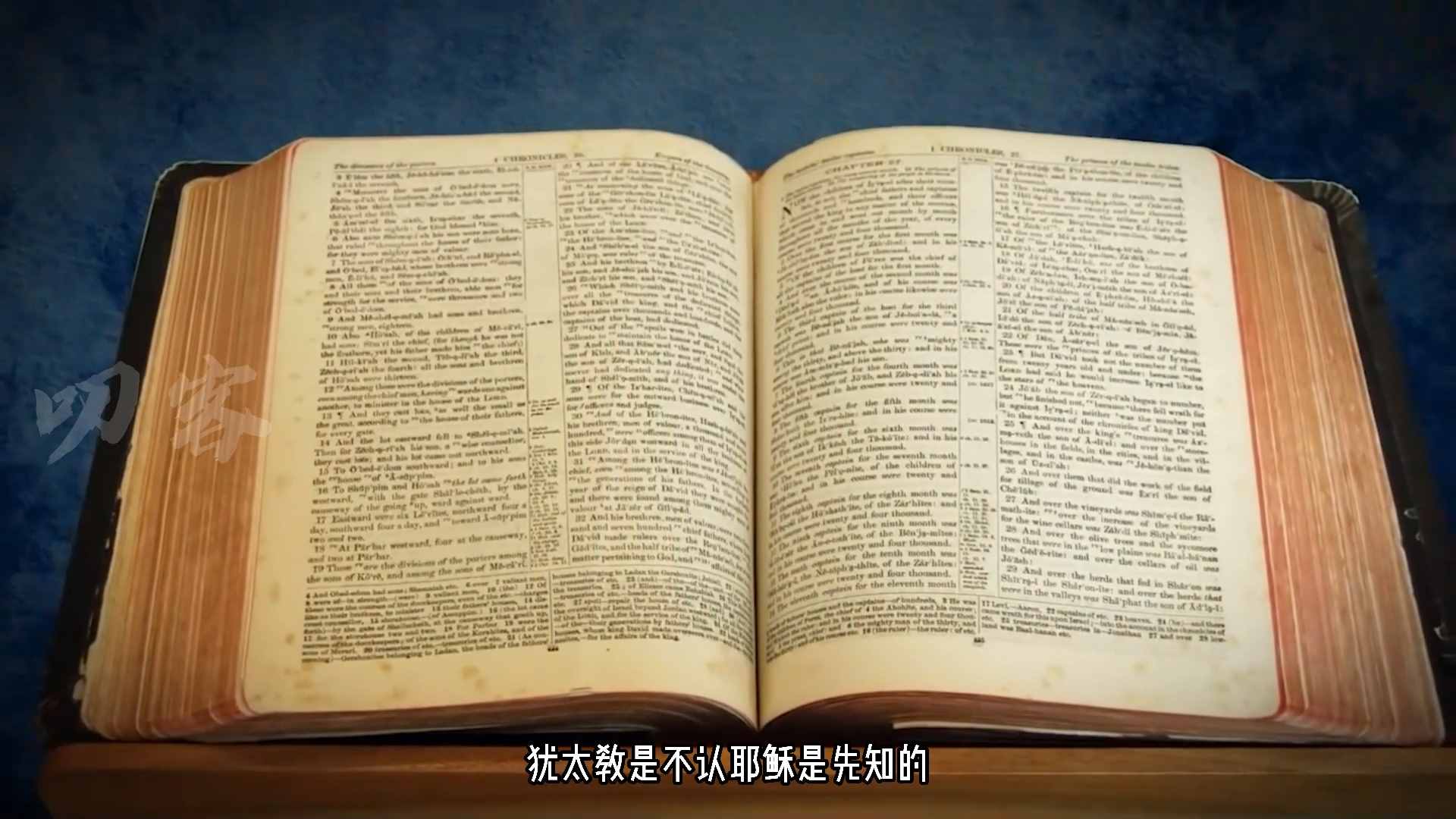 幫你搞懂 猶太教、基督教、伊斯蘭教的創(chuàng)辦歷史及區(qū)別與聯(lián)系