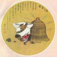 百科：掩耳盜鈴 告訴我們做任何事不要自欺欺人，不逃避敢于面對