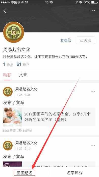 2018年寶寶取名，周易測名字打分的好名字，推薦給大家選選