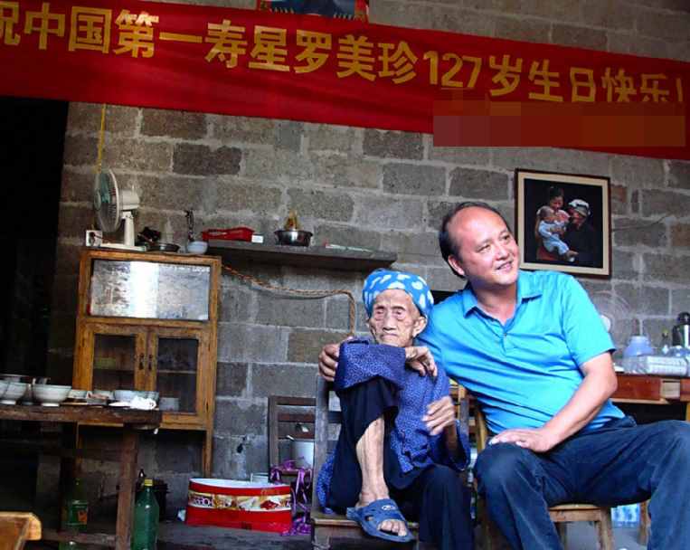 廣西128歲老人羅美珍，橫跨3個(gè)世紀(jì)61歲生子，卻不被吉尼斯認(rèn)可？