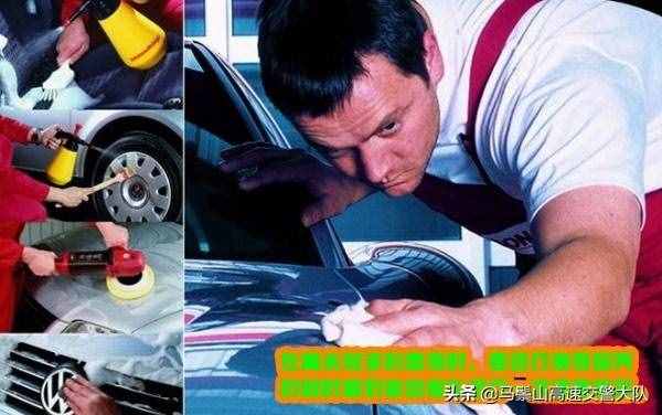 春季保養(yǎng)該做那些什么？ 車(chē)主知識(shí)須知道