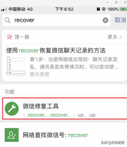 不小心誤刪微信聊天記錄怎么辦？三個(gè)方法教你輕松解決