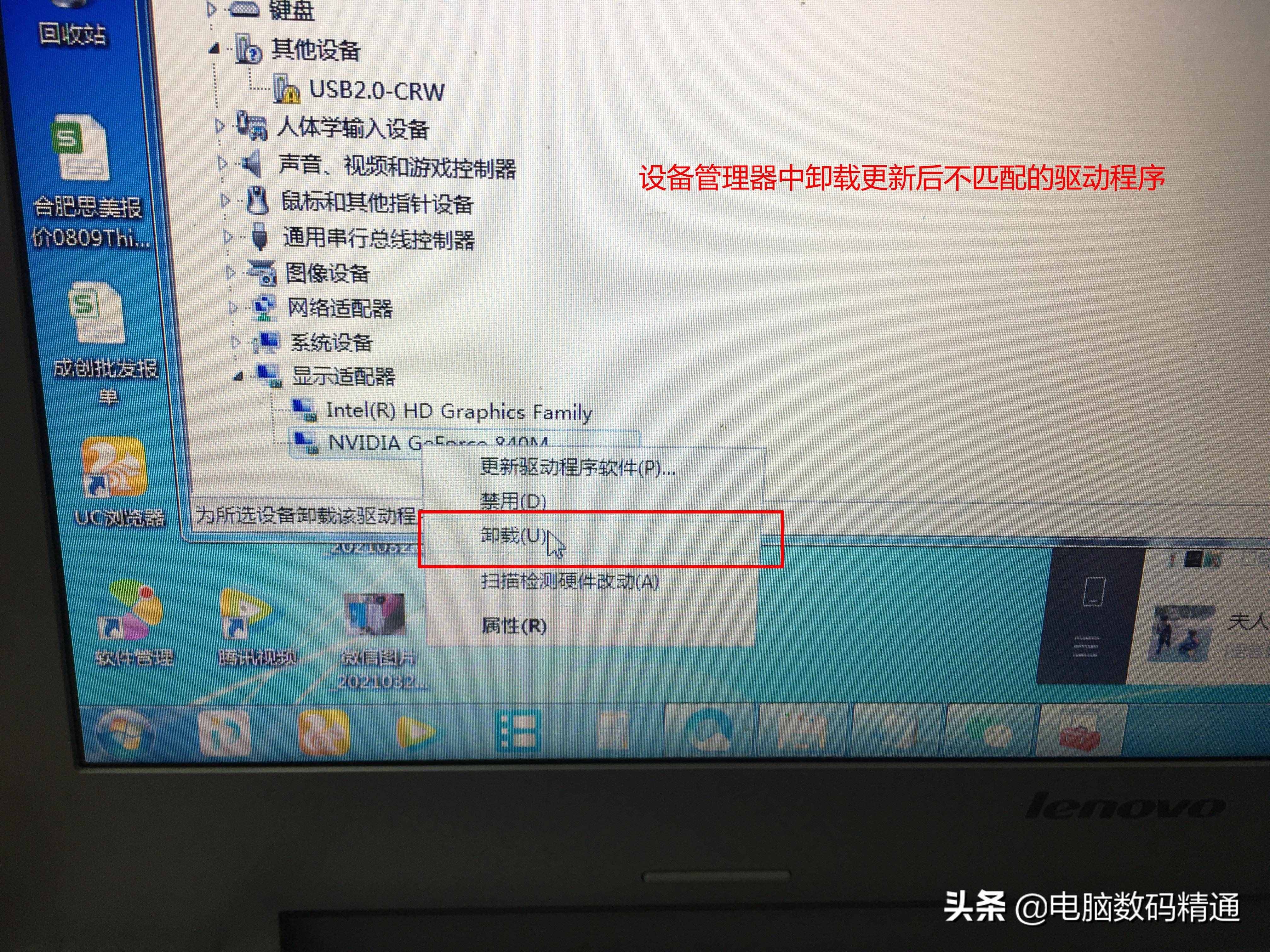 電腦在正常使用中突然藍屏，這是什么故障又如何解決？