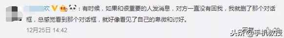 你會(huì)清空聊天記錄嗎？?jī)?nèi)含徹底刪除聊天記錄方法