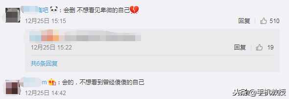 你會(huì)清空聊天記錄嗎？?jī)?nèi)含徹底刪除聊天記錄方法
