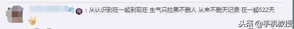 你會(huì)清空聊天記錄嗎？?jī)?nèi)含徹底刪除聊天記錄方法