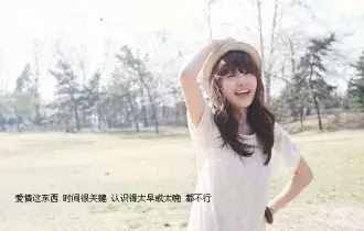 2019適合發(fā)朋友圈特別傷感的說說，適合做個(gè)性簽名！