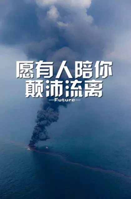 2019適合發(fā)朋友圈特別傷感的說說，適合做個(gè)性簽名！