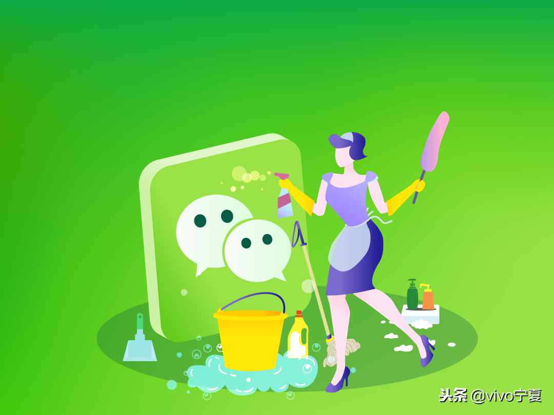 三招徹底清理微信，但聊天記錄全部保留！