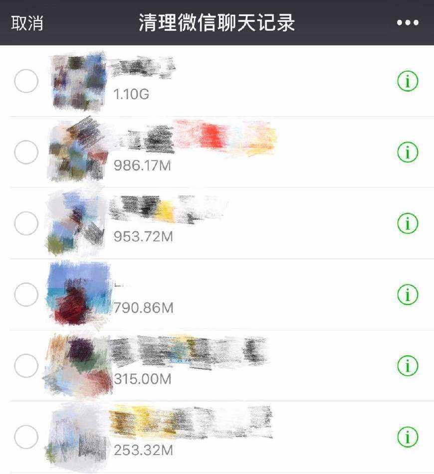 微信太占手機(jī)內(nèi)存？聊天記錄、緩存數(shù)據(jù)，如何有選擇性地進(jìn)行清理