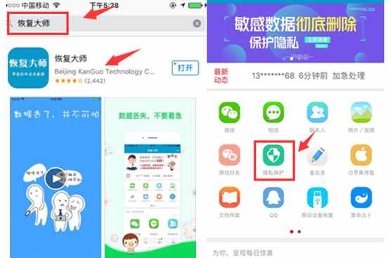 怎么徹底刪除微信記錄？刪除不留痕的幾個(gè)小妙招