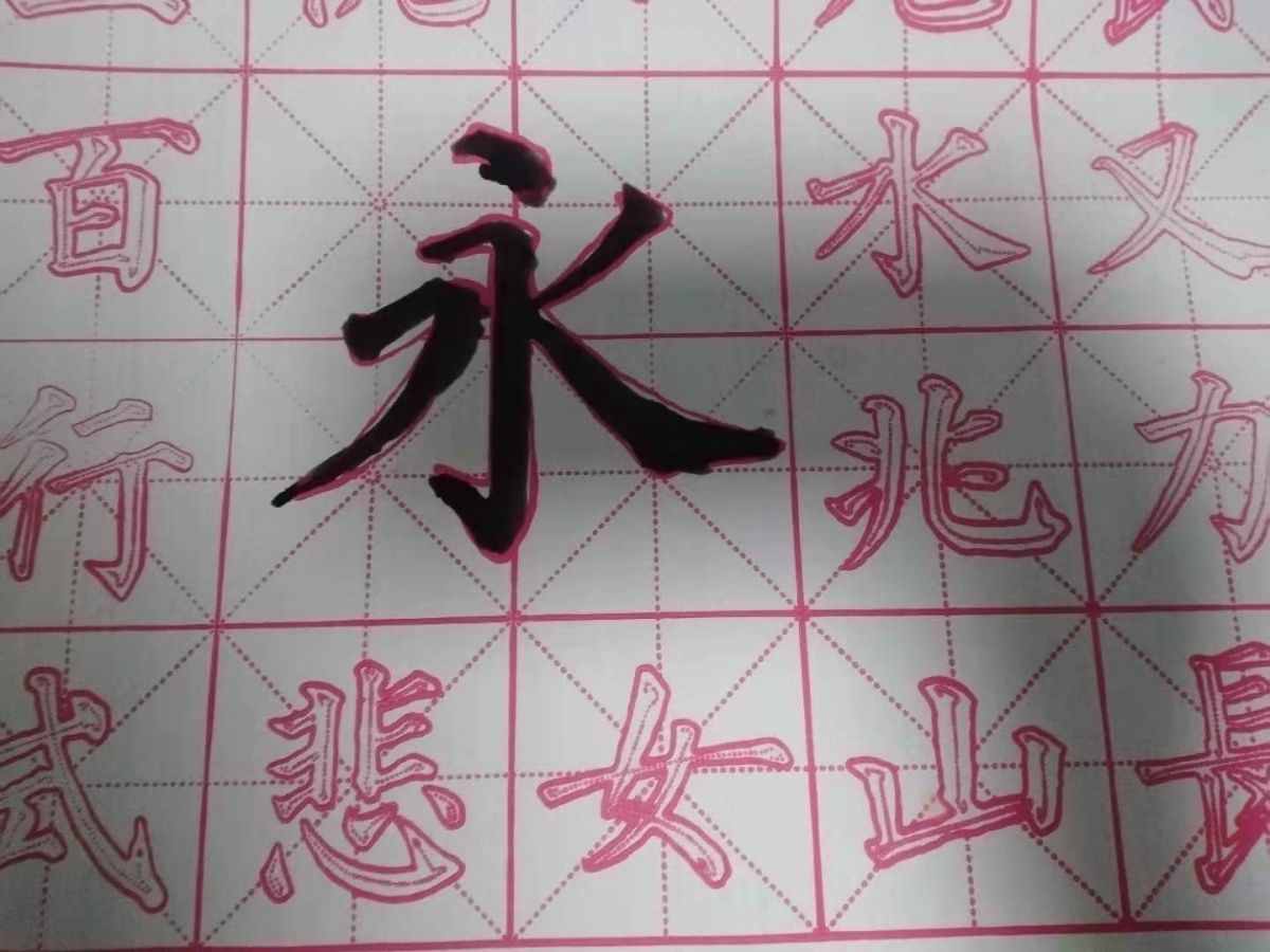 用水寫布練字，效果真的好嗎？這些危害你可能還不知道