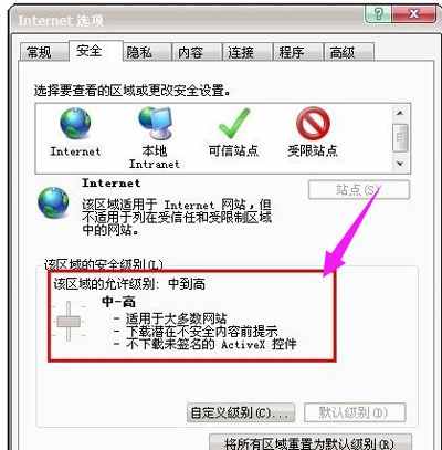 瀏覽器網(wǎng)頁不顯示圖片怎么辦？網(wǎng)頁恢復(fù)圖片顯示的方法