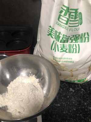 中式漢堡（國人漢堡）的做法 步驟2