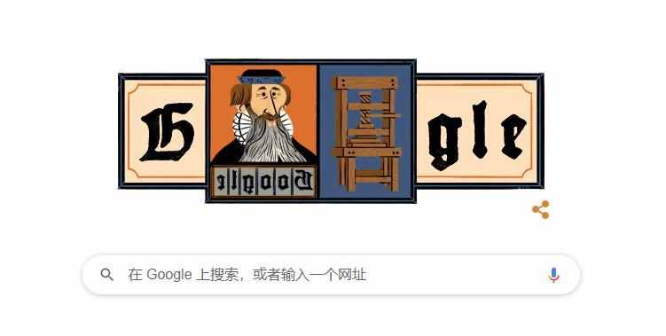 谷歌致敬惹爭議，金屬活字印刷誰先發(fā)明？德國人古登堡還是韓國？