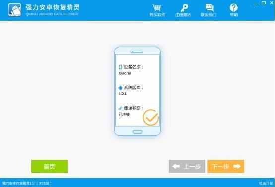 微信聊天記錄刪除了怎么恢復(fù)？聊天記錄圖片怎么恢復(fù)？