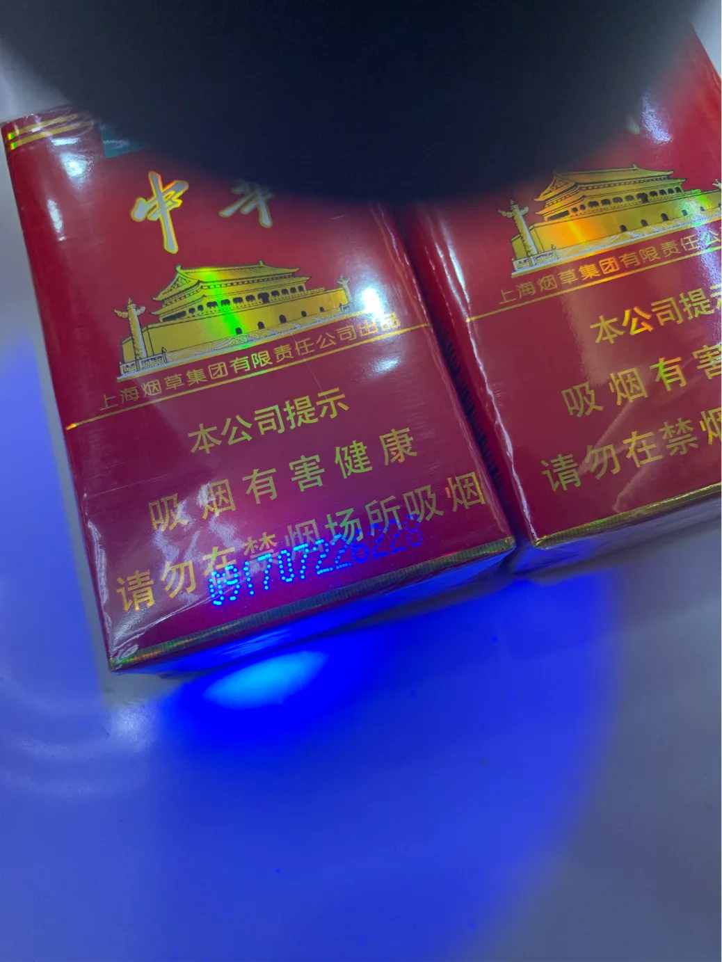 教你幾招鑒別中華香煙真假的技巧。