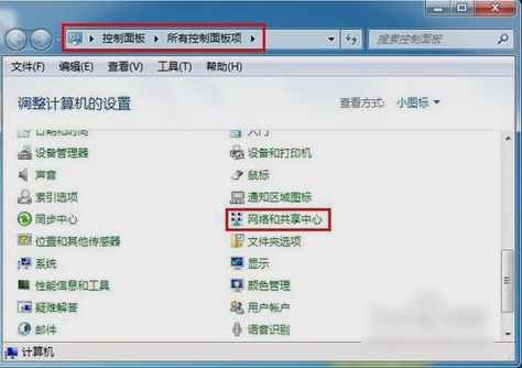 設置默認網(wǎng)關