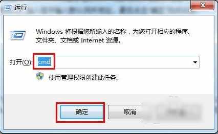 默認網(wǎng)關設置